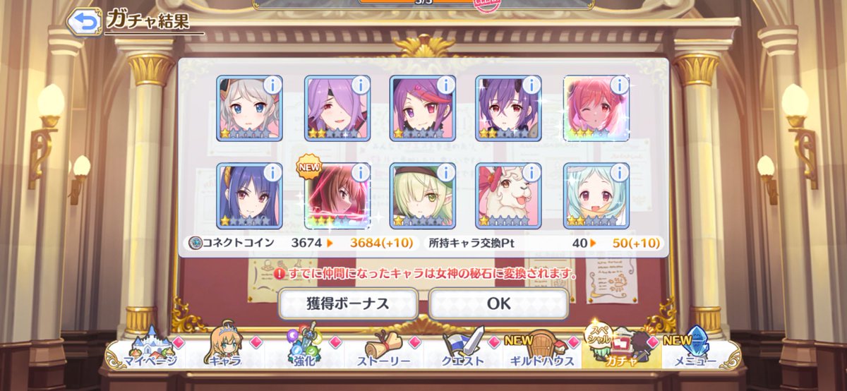 パルメさんチーズ tweet media