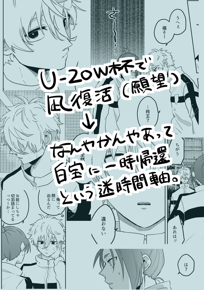 くろ太 tweet media