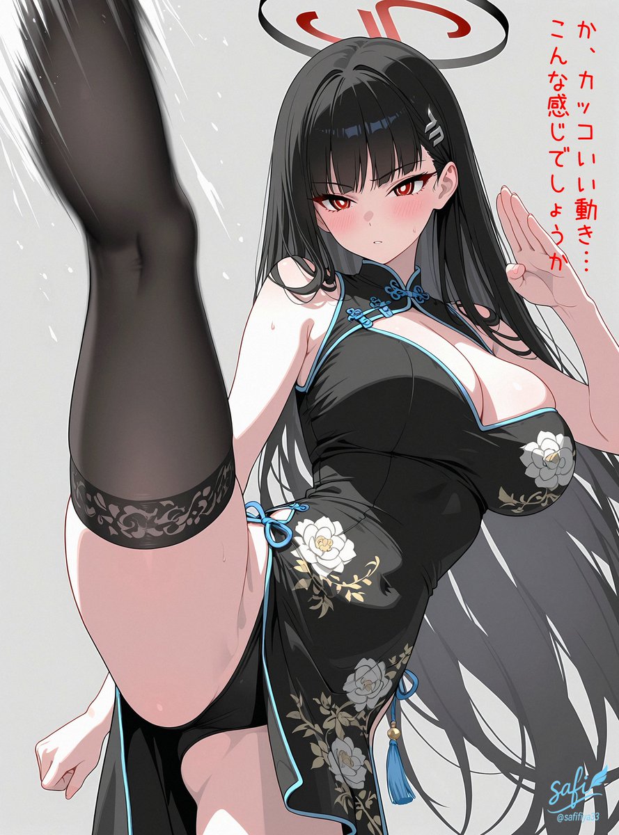 Rio Nee-Chan tweet media