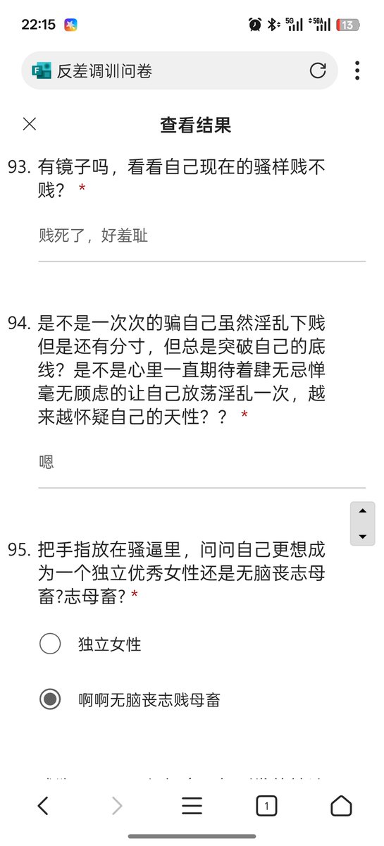 孤独的滥情者 tweet media