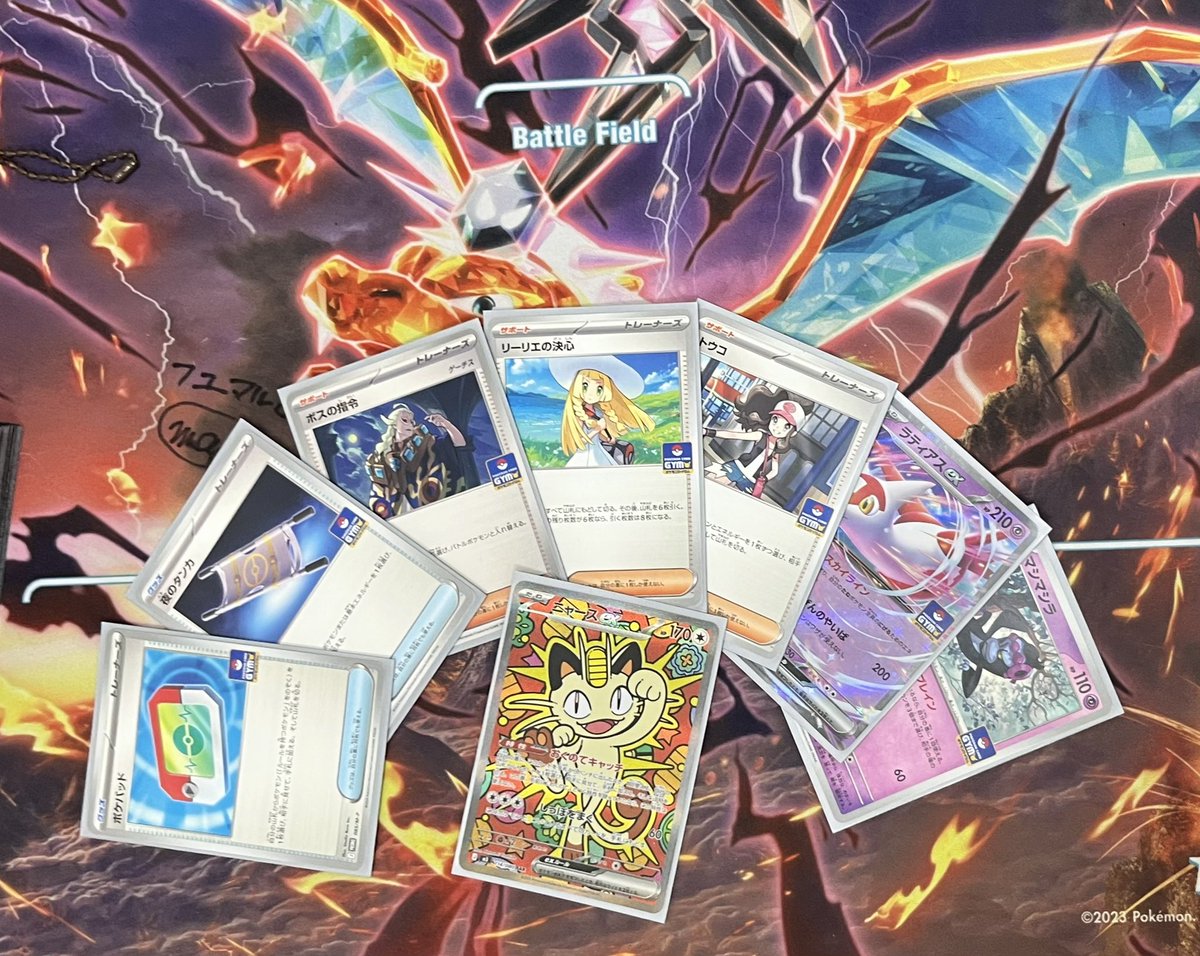 サイハティ⚔️優勝デッキ投稿🏆BOX等デュエマ購入者募集中🤩 tweet media