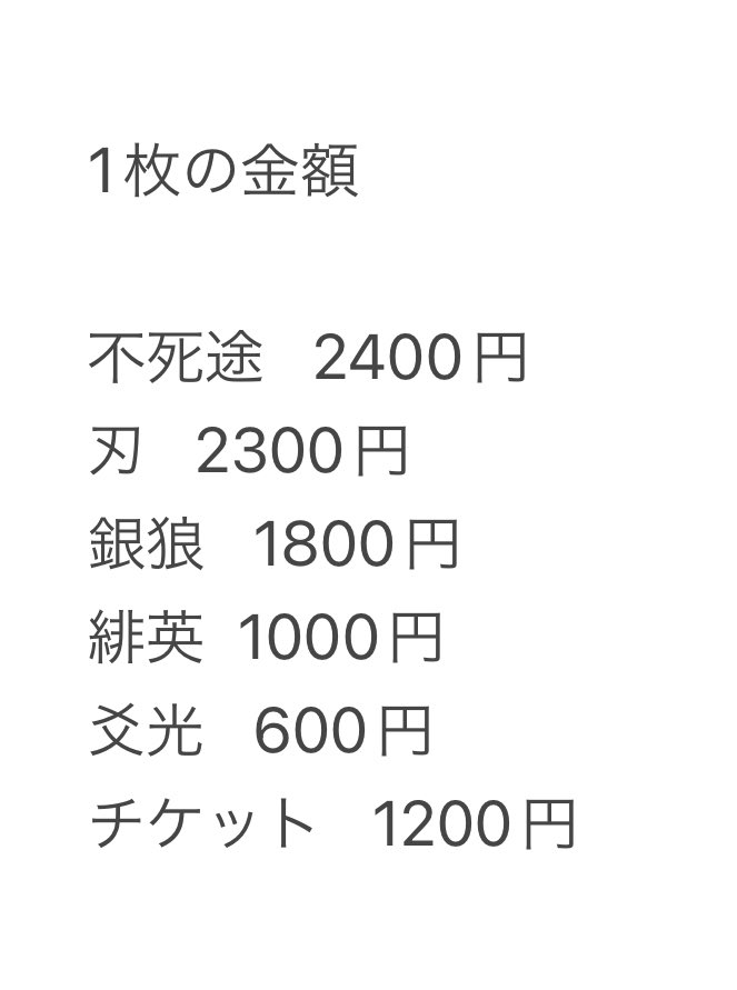 gumi🍀初回プロカ必読 tweet media