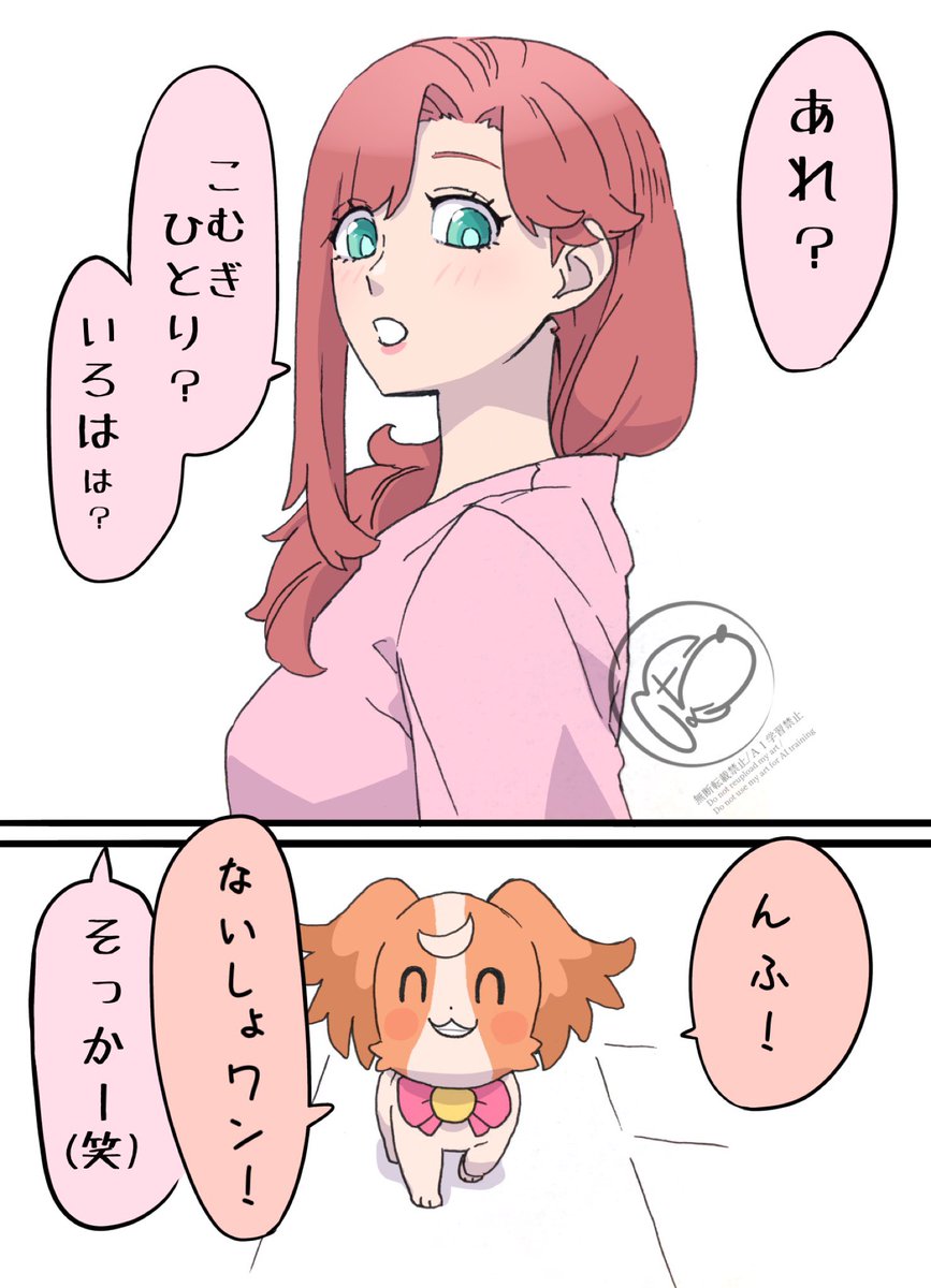 ちよさん★Skeb募集中 tweet media
