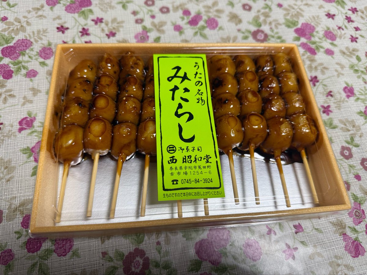 tomoyapp's tweet photo. 遠慮のかたまりに、残ったタレを全部つけて食べる幸せ。 https://t.co/PIga0KtV3I