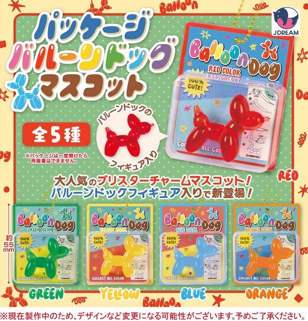 がちゃぽんぽん tweet media