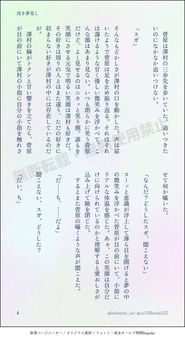 ことは tweet media