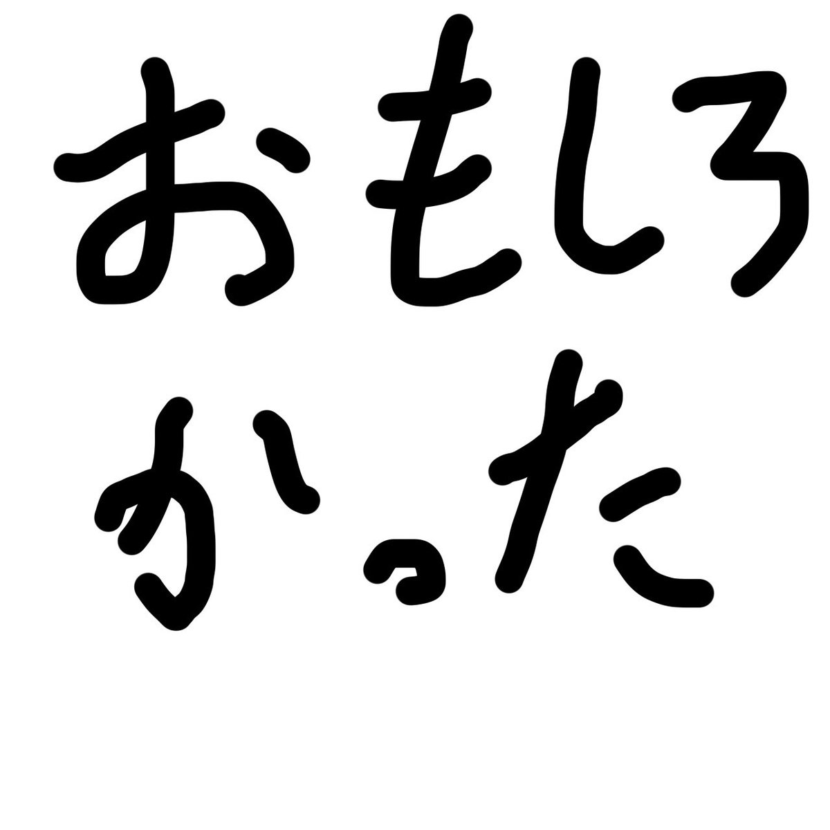 よぎのこ tweet media