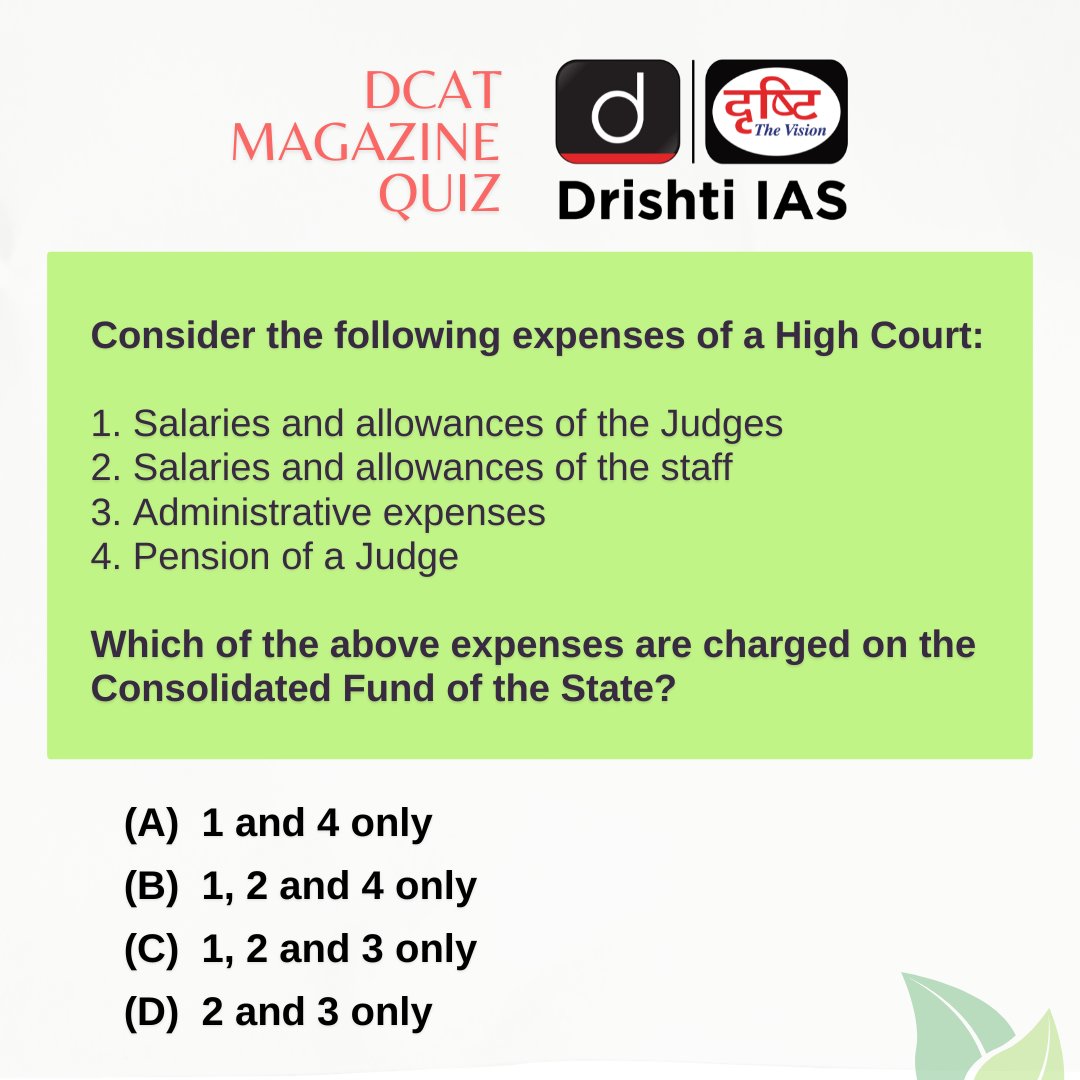 drishtiiaseng's tweet image. Solutions are in the Drishti Current Affairs Today (DCAT) magazine.
#DCAT Magazine covers all three stages of CSE—Prelims, Mains &amp;amp; Interview.

Subscribe: drishti.xyz/DCAT

#HighCourt #UPSC #GK #DrishtiCurrentAffairs #DrishtiIAS #DrishtiIASEnglish