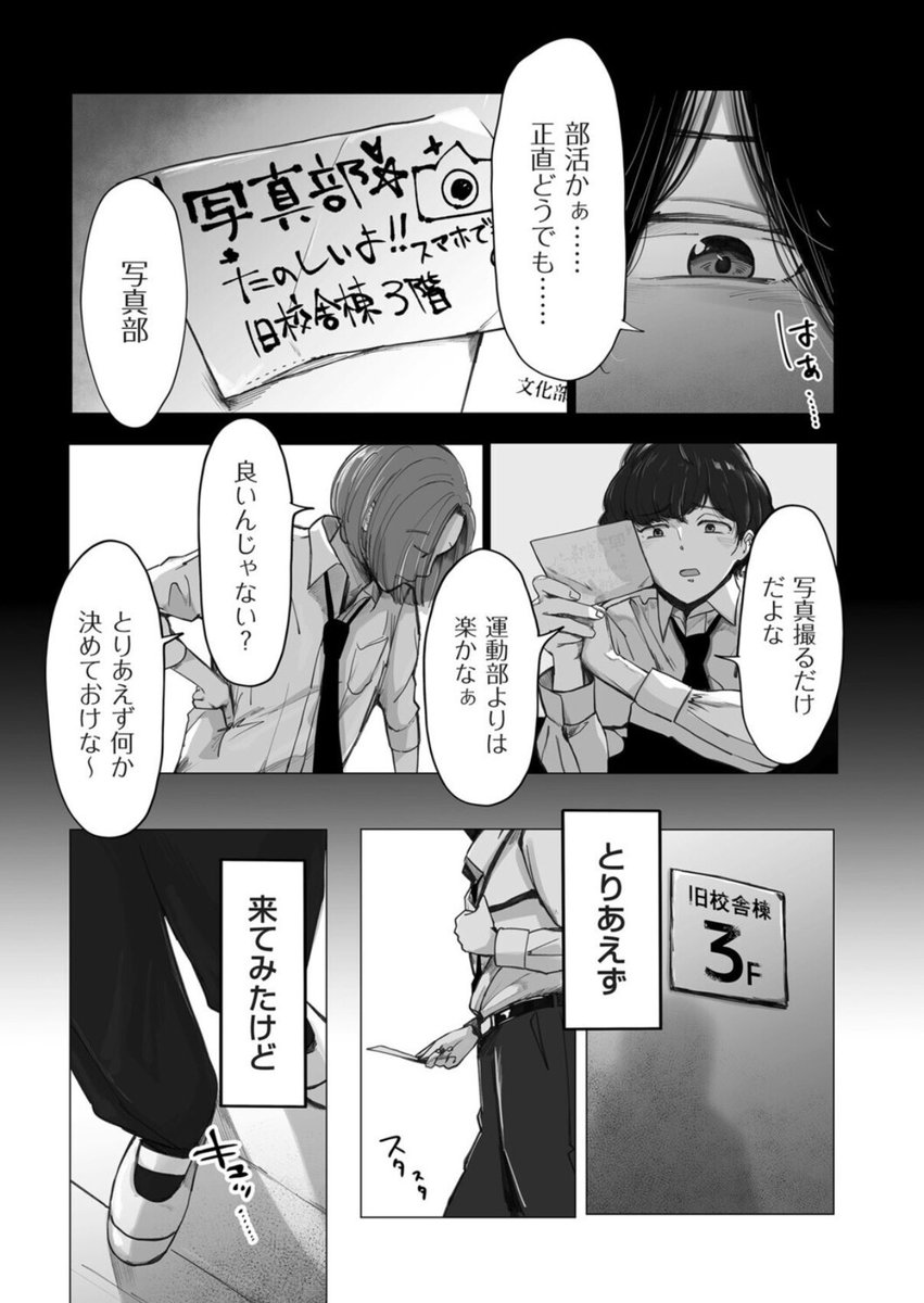 夜のエンターテイナー tweet media