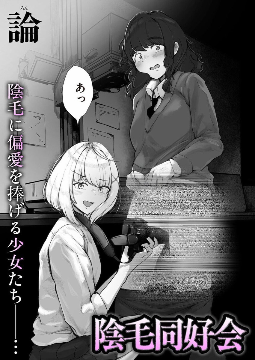 夜のエンターテイナー tweet media