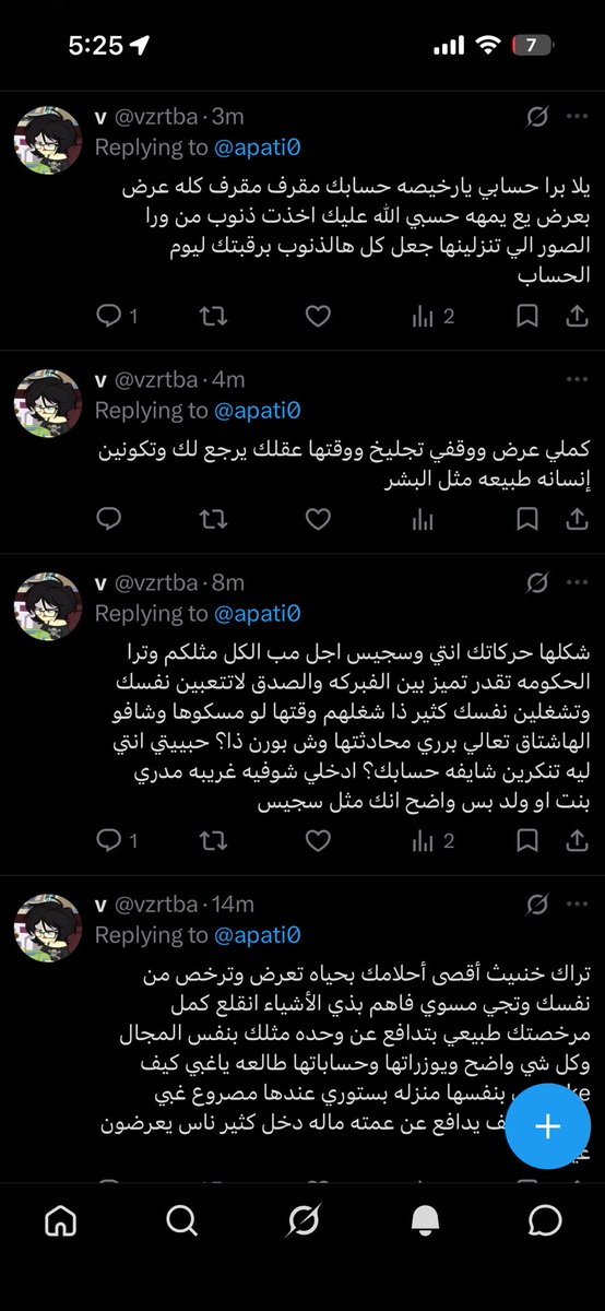 wisp tweet media