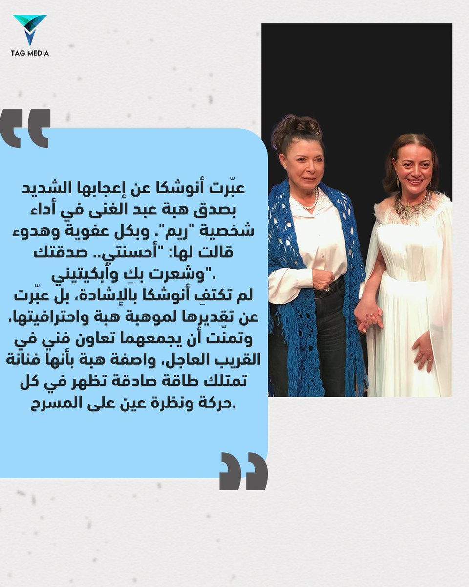 Heba Abelghany - هبة عبد الغني tweet media