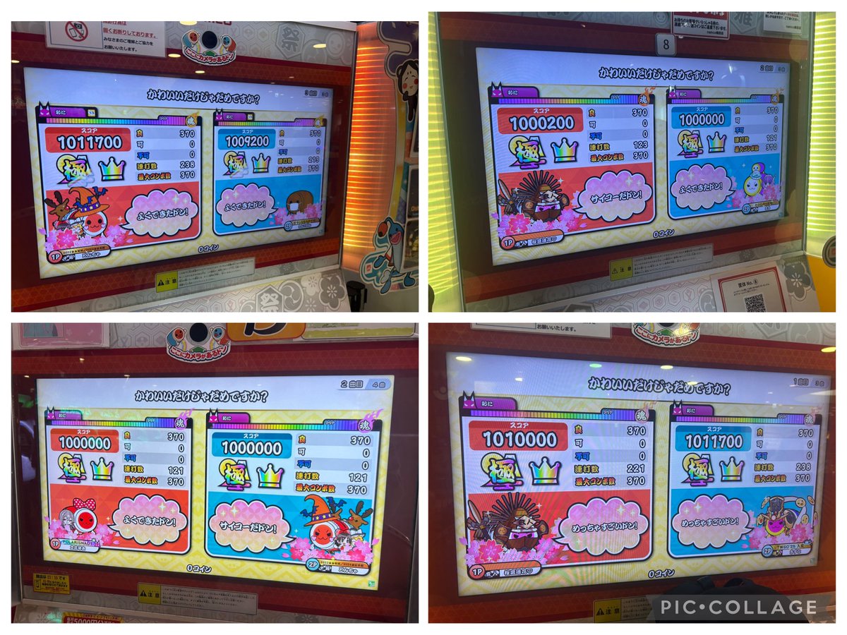 どんちゃんのん抜き tweet media
