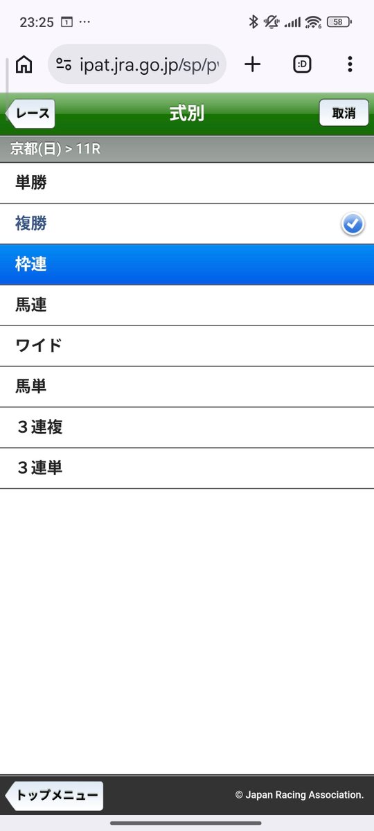 わたしの年収は53万でした tweet media