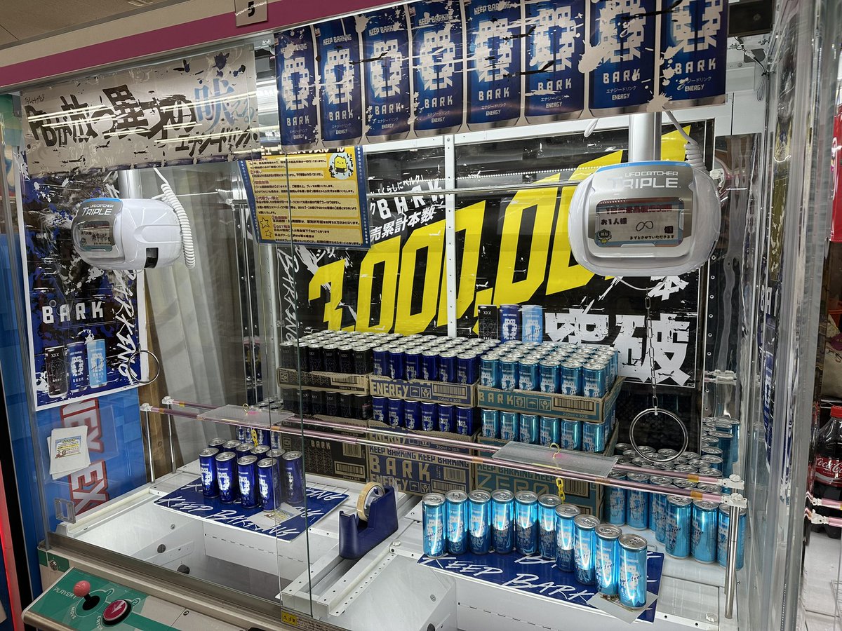 👾万代書店川越店アミューズ館👾@倉庫ゲーセン🏠🕹 tweet media