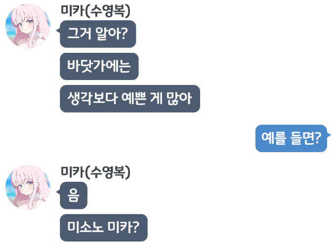 앗쉬... 내가 먼저 말하려고 했는데 ㅡㅡ