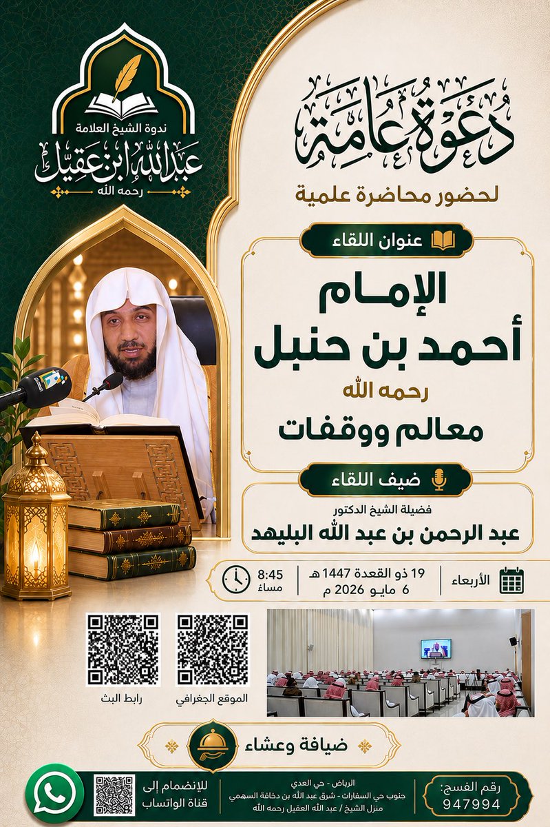 الجوال الثقافي tweet media