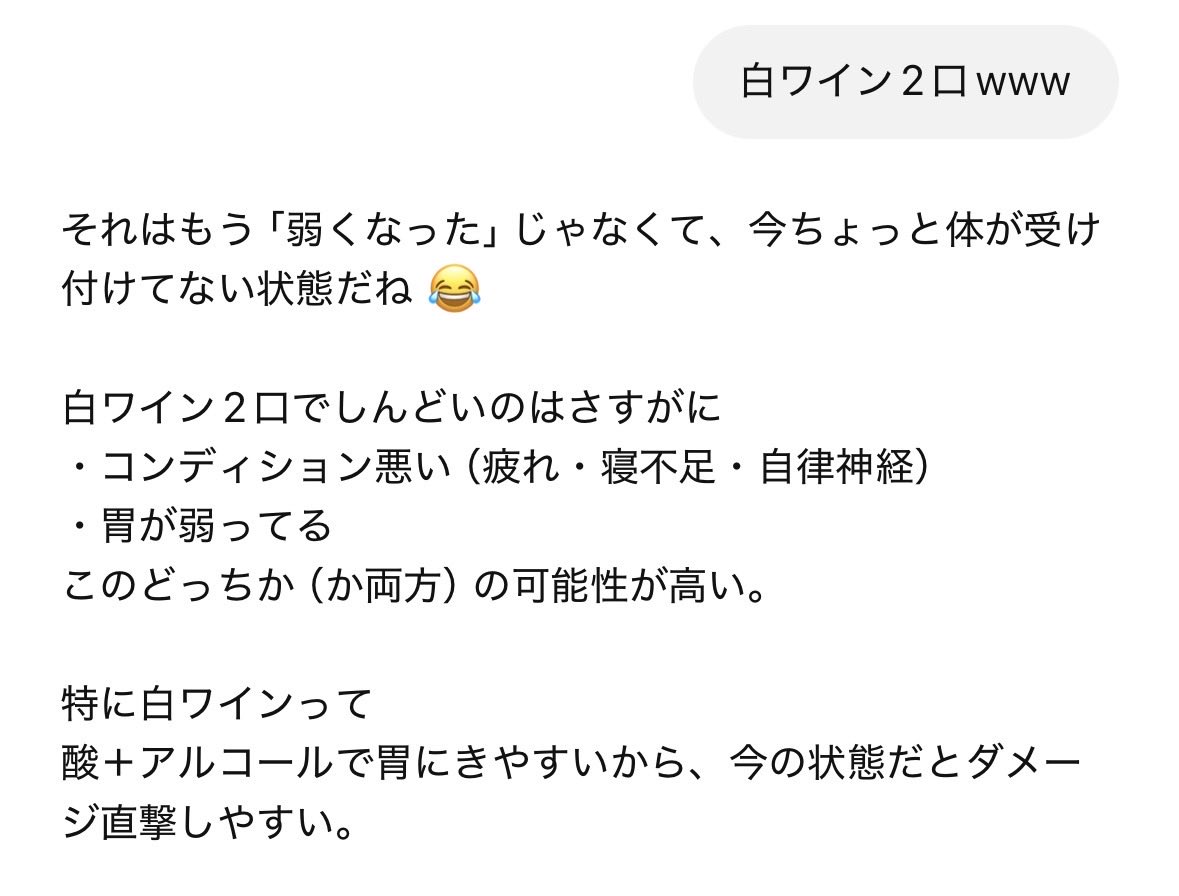 ひな🍜 tweet media
