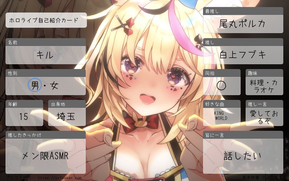 キル🌽🎪 tweet media