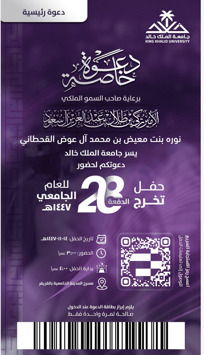نُورا tweet media