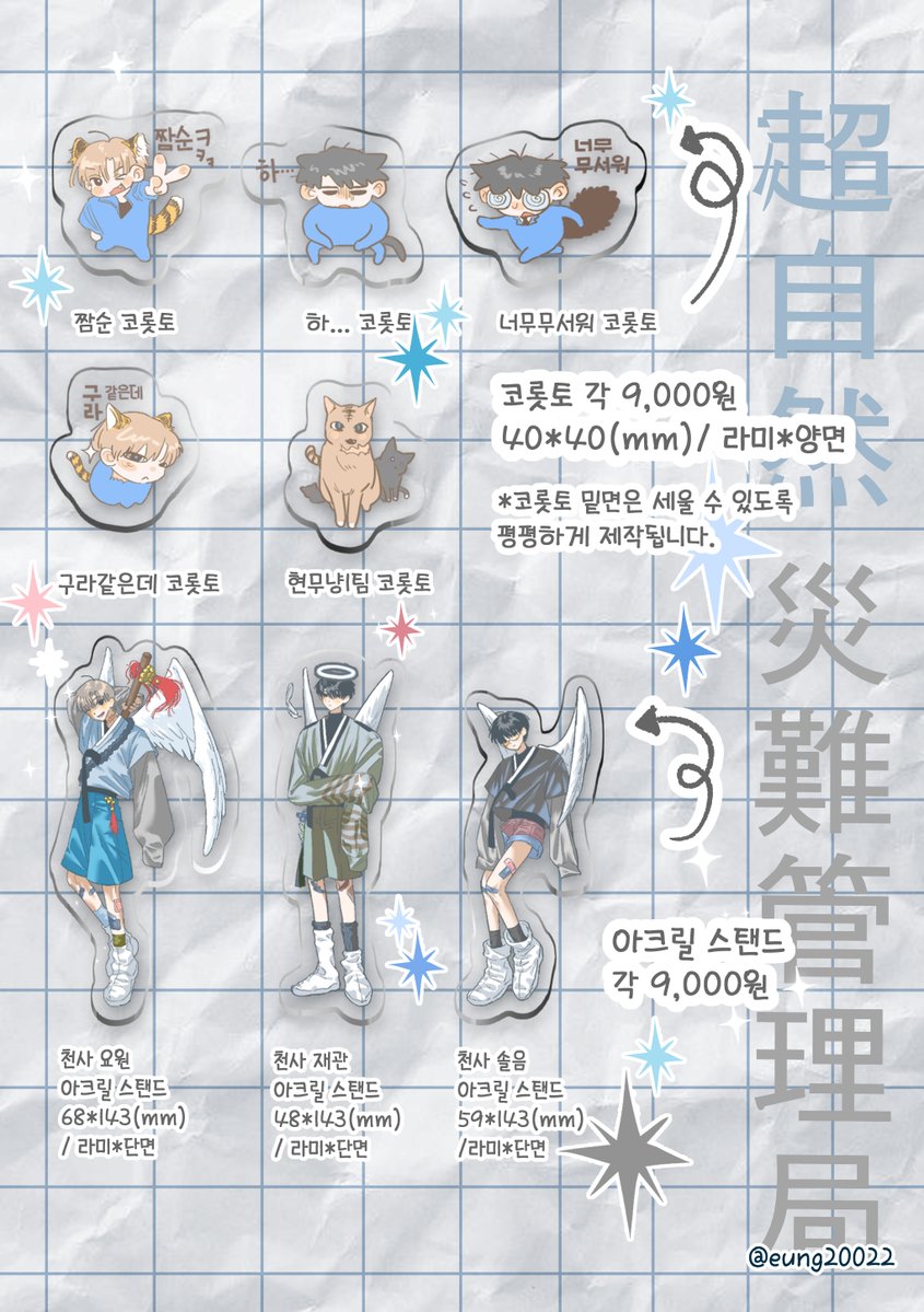 응응(4디페 통판) tweet media