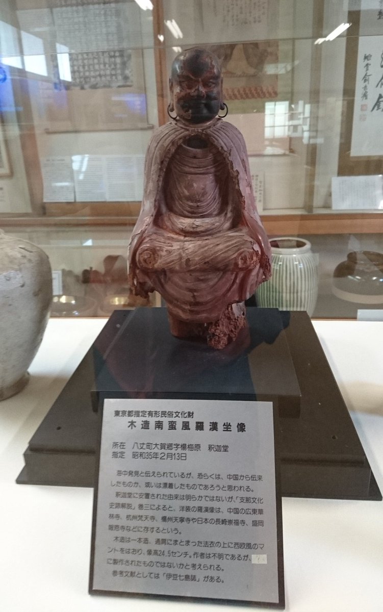 幣束 tweet media
