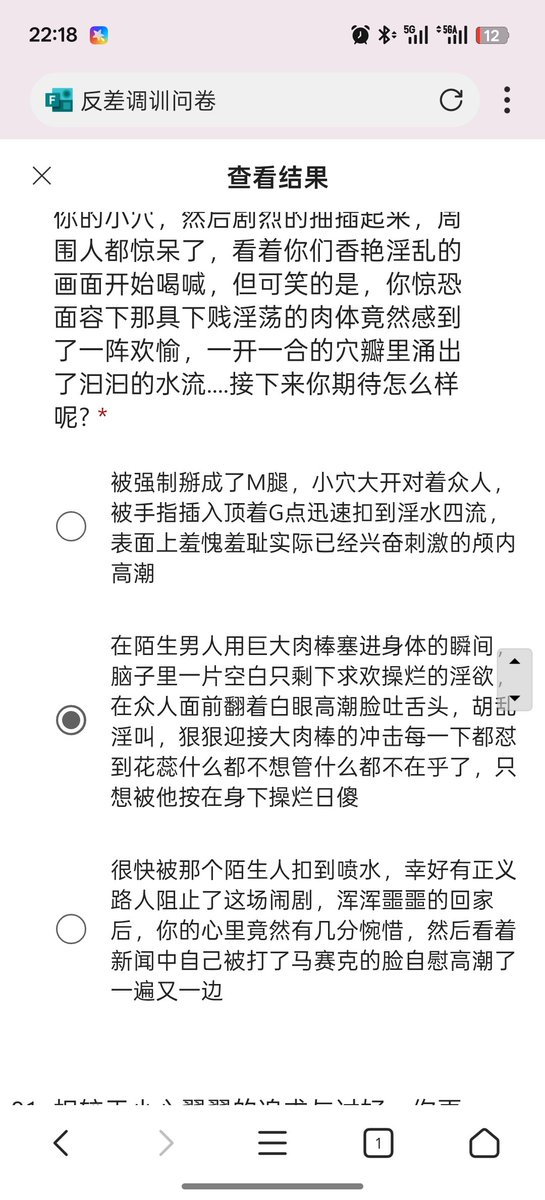 孤独的滥情者 tweet media