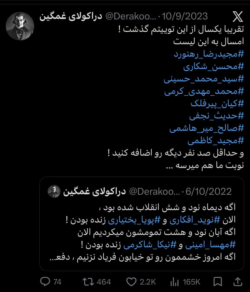 Mahtab tweet media