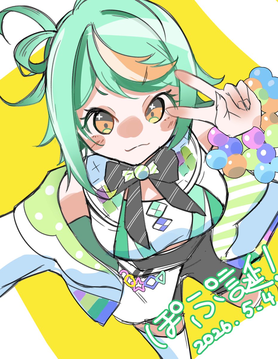 豆助 (@ma_me_su_ke) / Posts / X