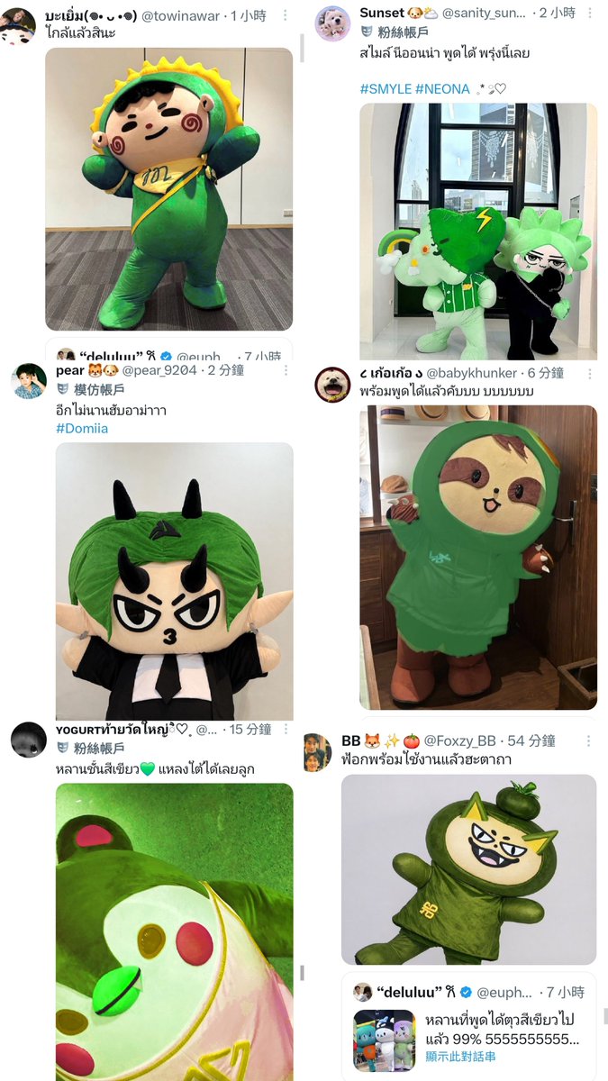 阿慈🌻ชา tweet media