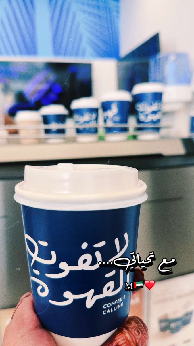 🦌🇦🇪M راعية العوايد tweet media