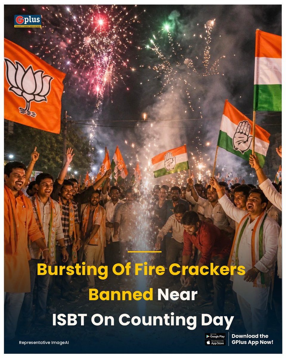 guwahatiplus's tweet image. #UPDATE | Firecracker bursting prohibited near ISBT on counting day

@ECISVEEP @ceo_assam @mygovassam #Guwahati #Assam