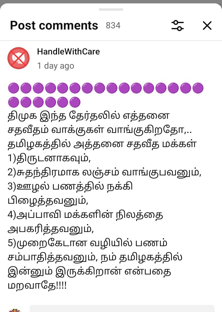 மறவாதே வந்த வழி (mody our daddy endless) tweet media