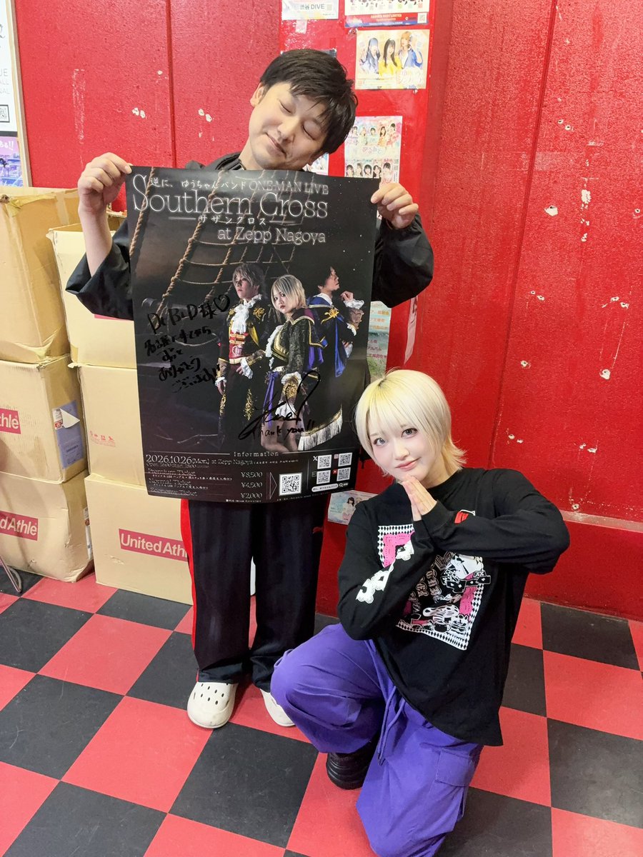 井水優菜@GYB 10/26 Zeppワンマン tweet media