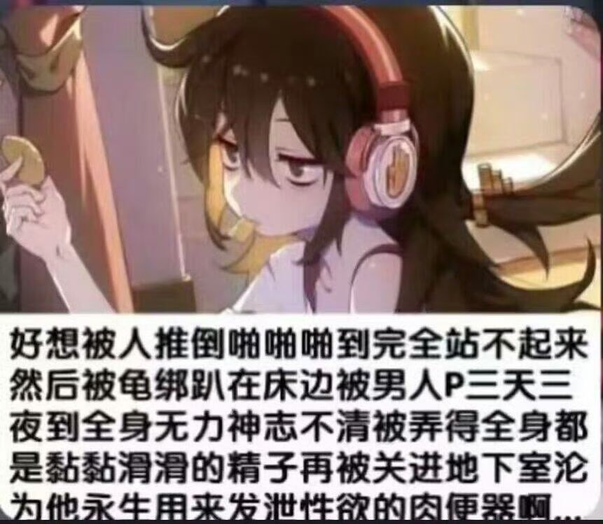 啊芒芒 tweet media