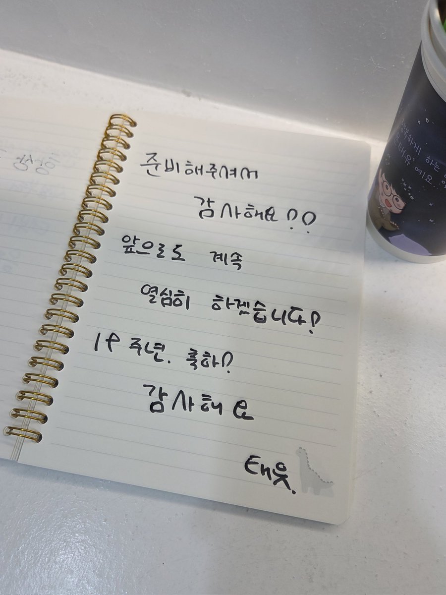 유수 tweet media
