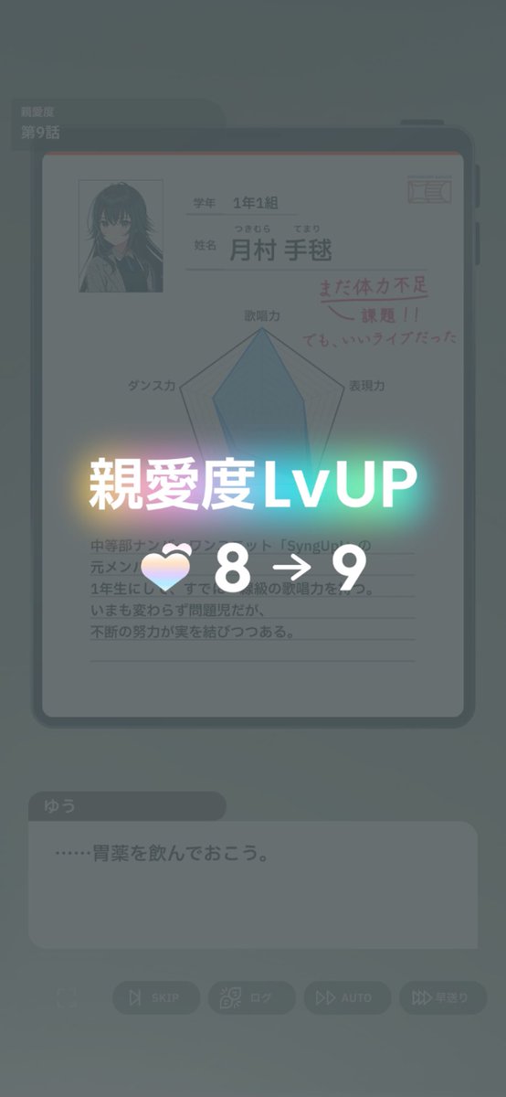 ゆう tweet media