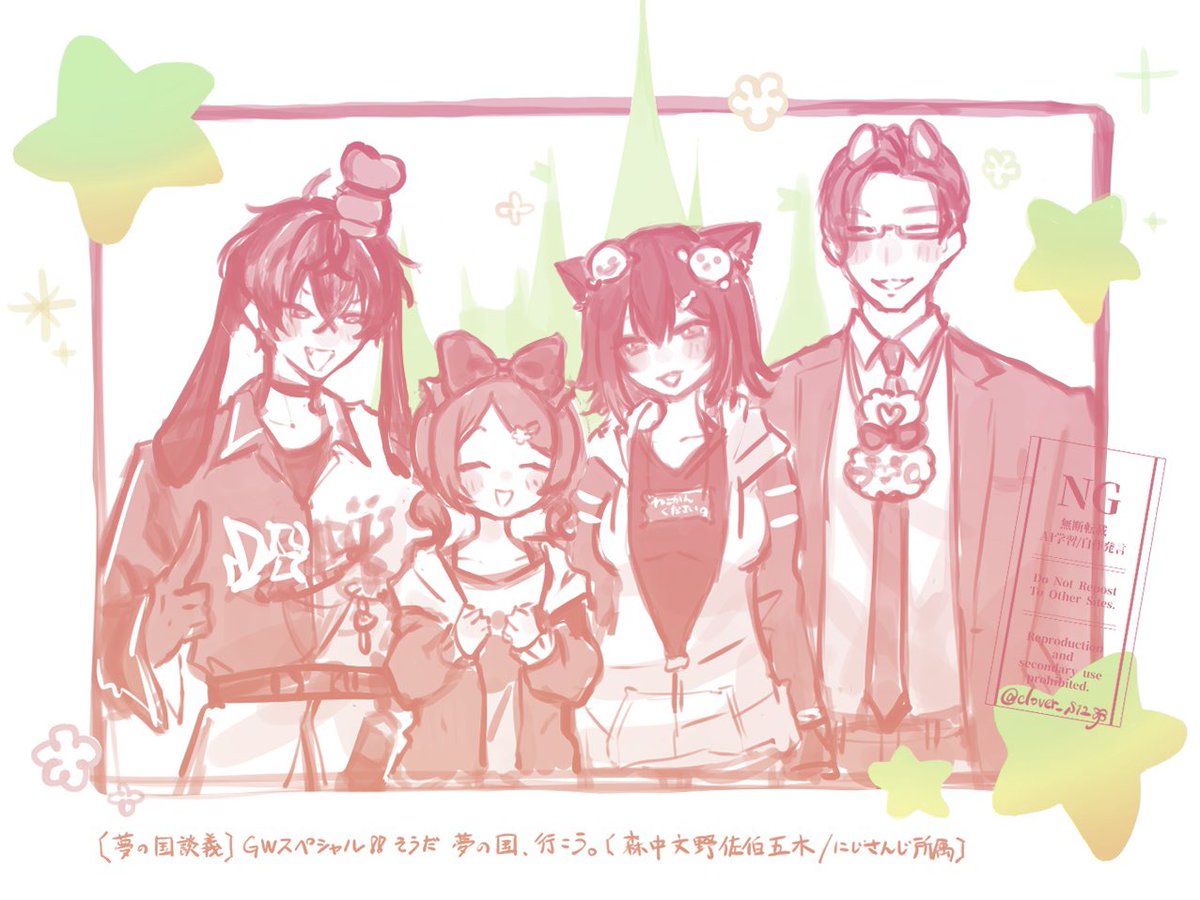 ꕤ tweet media