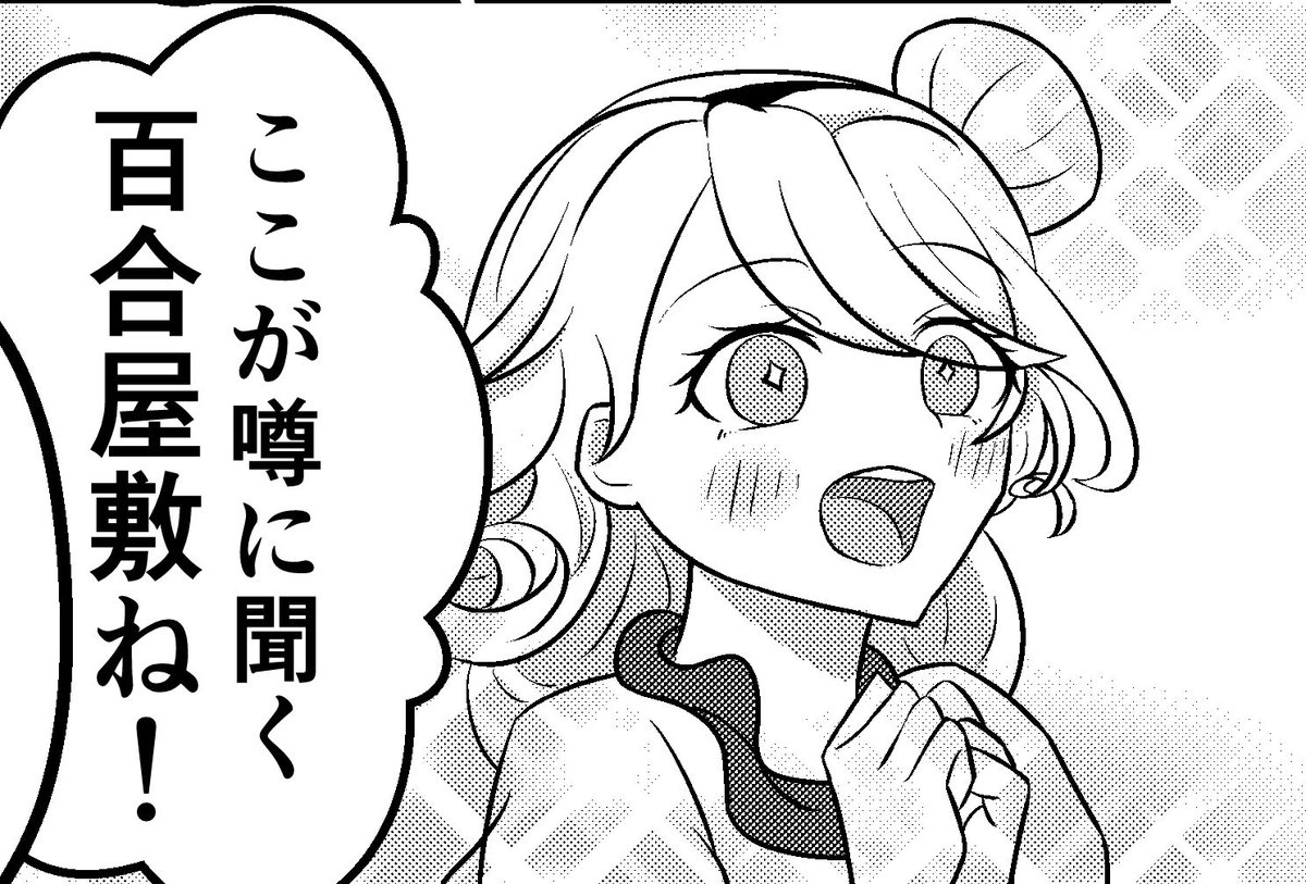 えかーる@春季例大祭【ぬ26a】 tweet media