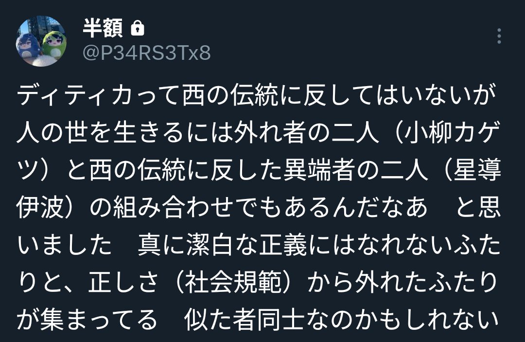 梨5/5東3に15b tweet media