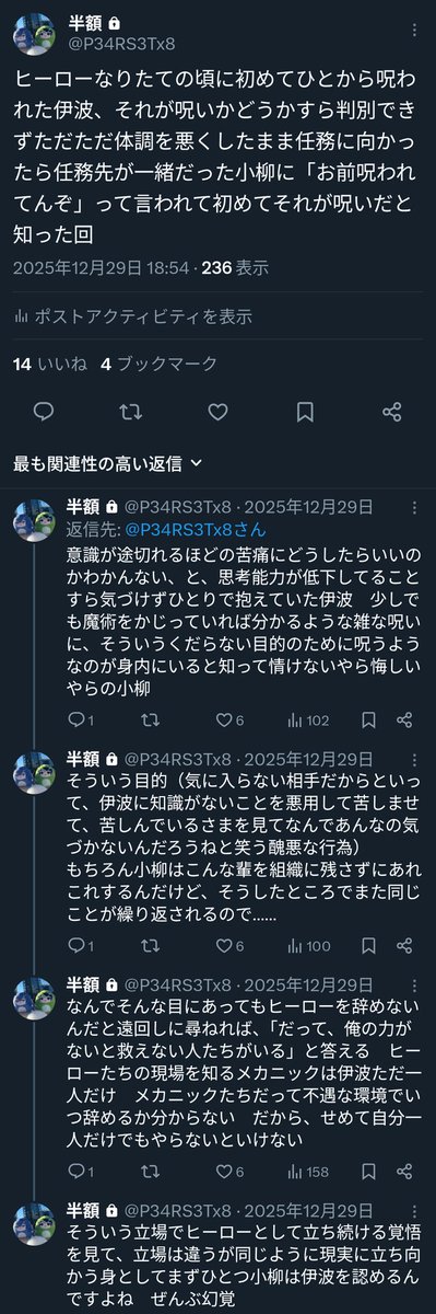 梨5/5東3に15b tweet media