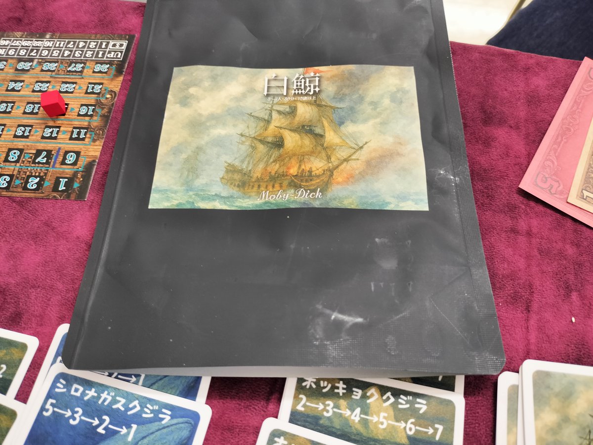 限界サムズアップ＠ゲムマ春　日-T49 tweet media