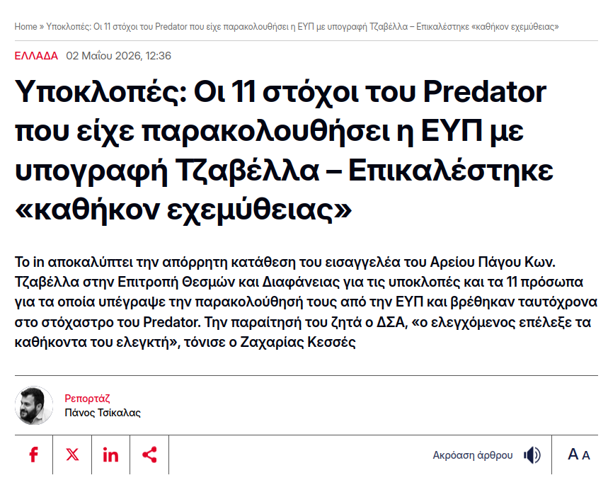 Thanasis Kampagiannis tweet media