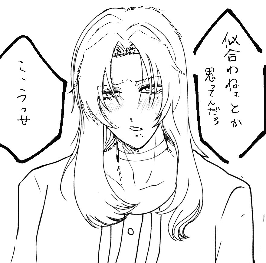 ｺﾝ tweet media