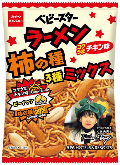 キ∃イ tweet media