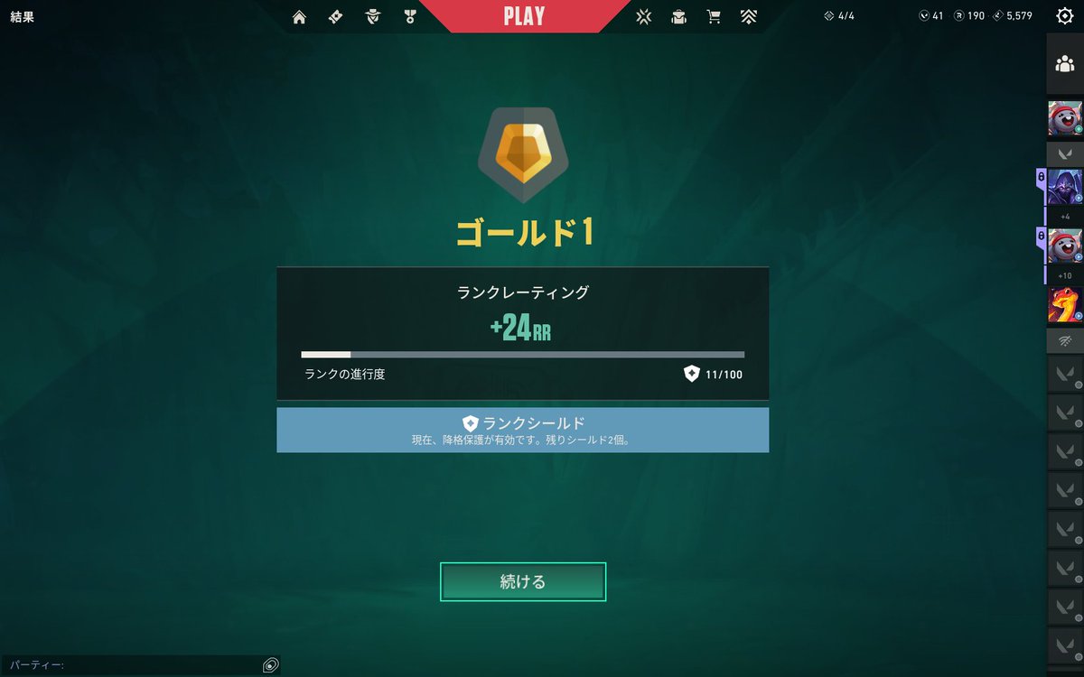 りあてゃん tweet media