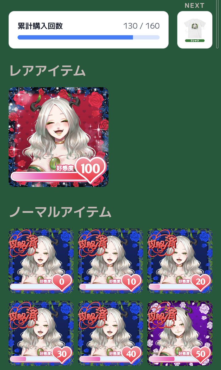らんまる tweet media