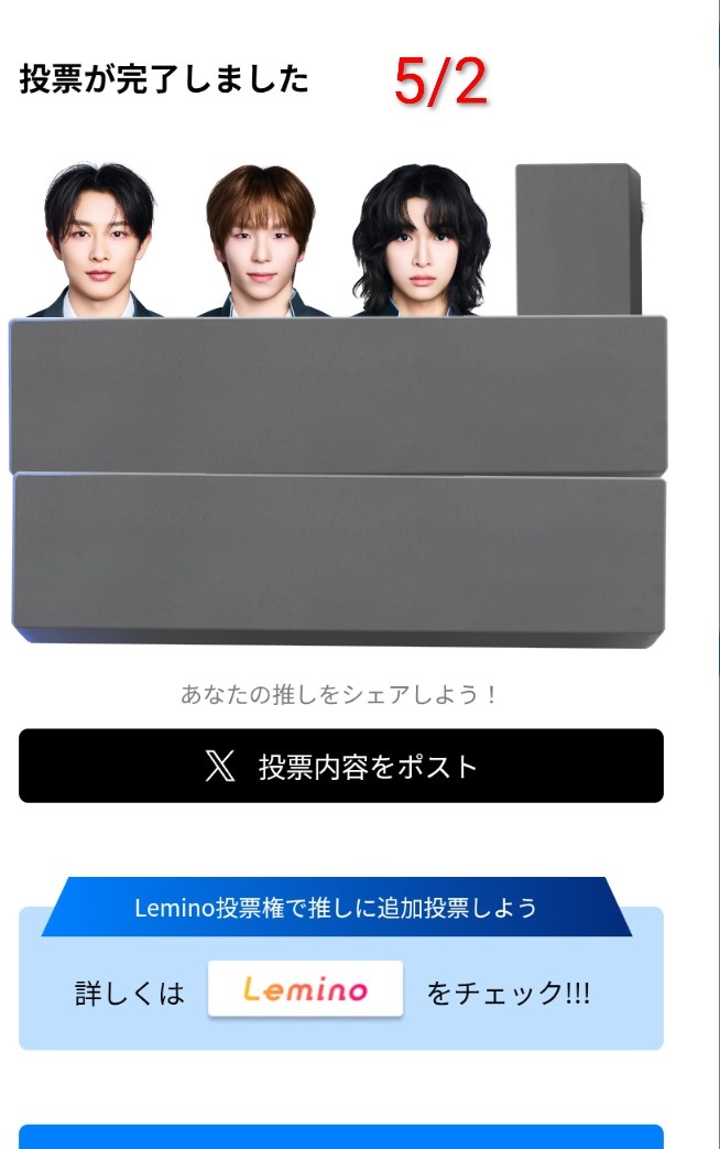 ∞MAWころころくるるん tweet media
