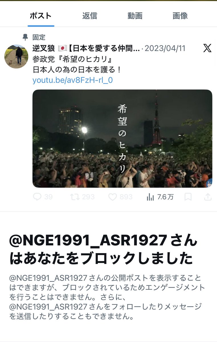 かみぱっぱ tweet media