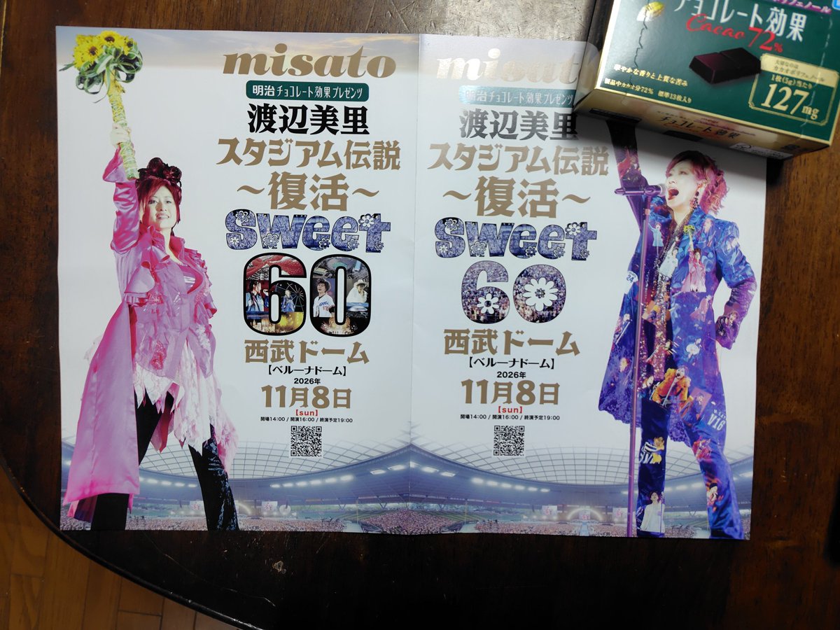 ぱと tweet media